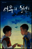 여우의 화원