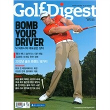 GolfDigest 골프다이제스트 (월간) : 3월 [2012]