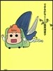 できるかなロワイヤル