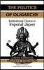 The Politics of Oligarchy: Institutional Choice in Imperial Japan