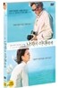 그 남자가 아내에게