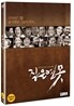 작은 연못(1Disc)