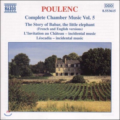 풀랑크 : 실내악 작품 전곡 5집 (Poulenc: Complete Chamber Music, Vol. 5)
