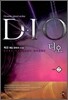 디오 DIO 7