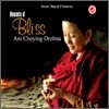 Ani Choying Drolma (아니 초잉 돌마) - Moments Of Bliss (지복(至福)의 순간)