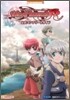 テイルズ オブ イノセンスR 公式コンプリ-トガイド