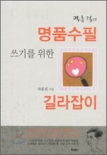 상품명