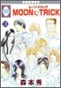 MOON.TRICK 3
