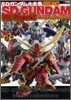 SDガンダム大全集