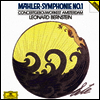 말러: 교향곡 1번 '타이탄' (Mahler: Symphony No.1 'Titan') (Ltd. Ed)(UHQCD)(일본반) - Leonard Bernstein