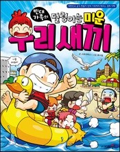 상품명