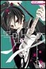 복면 노이즈 08권