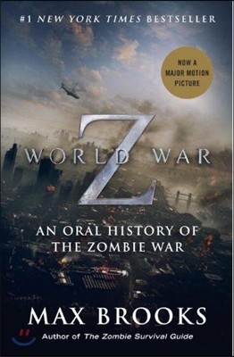 World War Z (Mass Market Movie Tie-In Edition)