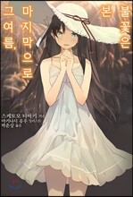 상품명