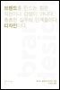 브랜드 디자인