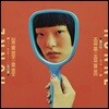 Honne (혼네) - 2집 Love Me / Love Me Not [2LP]