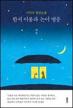 상품명