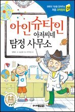 상품명