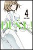[대여] DUEL!(듀얼) 04권