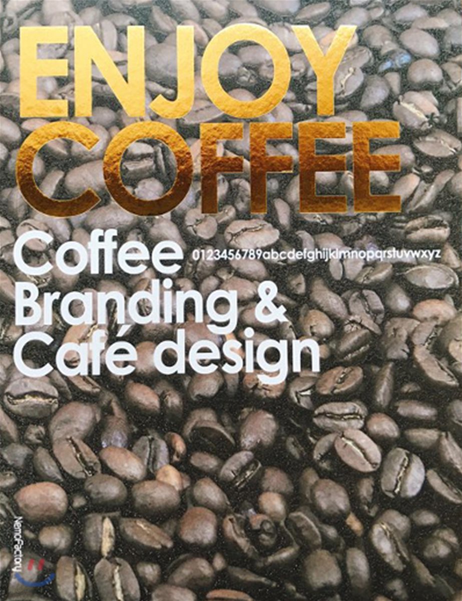 Enjoy Coffee - Coffee Branding &amp; Cafe Design
