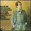 Klaus Tennstedt 말러: 어린이의 이상한 뿔피리 (Mahler: Des Knaden Wunderhorn) 클라우스 텐슈테트