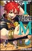 IM~임호텝~ 3