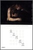 슬픔의 위안