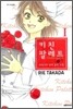 키친 팔레트 1