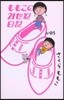 ももこの21世紀日記(N’05)