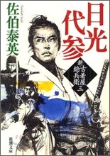 상품명