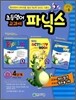 초등영어 교과서 파닉스 4단계 6학년 과정