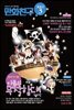 만화친구 2012년 3월호