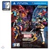 [PSVITA]얼티메이트 마벨 대 캡콤3(Ultimate Marvel VS Capcom3)