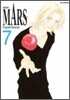 마르스 MARS 애장판 7