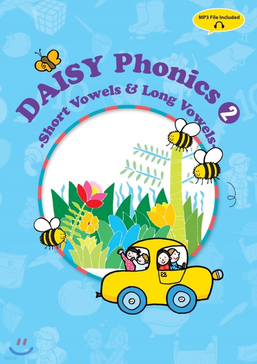 데이지 파닉스(Daisy Phonics) 2