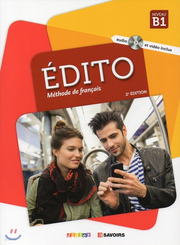 Edito B1. Livre de l’eleve (+DVD-Rom) (2e edition)