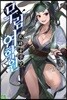 무림여학원 3