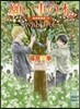 歐州妖異譚(19)願い事の木~Wish Tree~