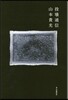 投澹通信