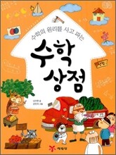 상품명