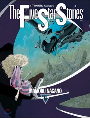 파이브 스타 스토리 The Five Star Stories 12