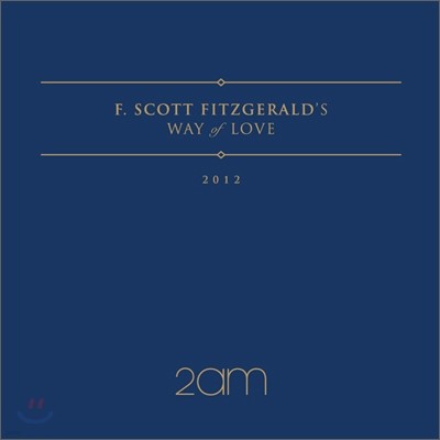 2AM - 미니앨범 : 피츠제럴드식 사랑 이야기 (F.Scott Fitzgerald's Way Of Love)