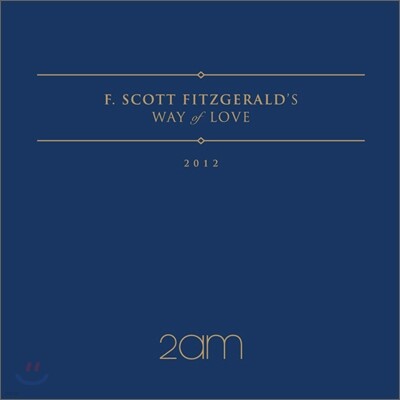 2AM - 미니앨범 : 피츠제럴드식 사랑 이야기 (F.Scott Fitzgerald's Way Of Love)