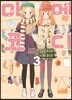 마메 코디 3