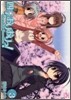 四季おりおりっ! 3