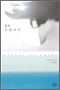빌라 아말리아