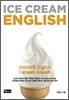아이스크림 잉글리시 ICE CREAM ENGLISH