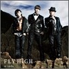 w-inds. (윈즈) - Fly High