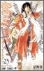 D.Gray-man 23