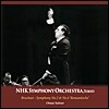 Otmar Suitner 브루크너: 교향곡 2번, 4번 `로맨틱` (Bruckner: Symphony No.2, No.4 'Romantic') 오트마르 주이트너